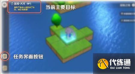 崩坏3异世行记活动怎么玩