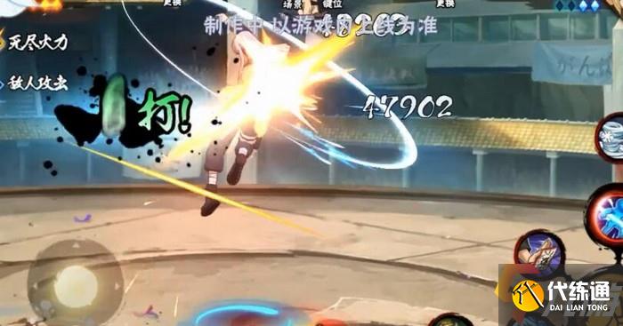 加藤断技能详解_火影忍者手游加藤断攻略