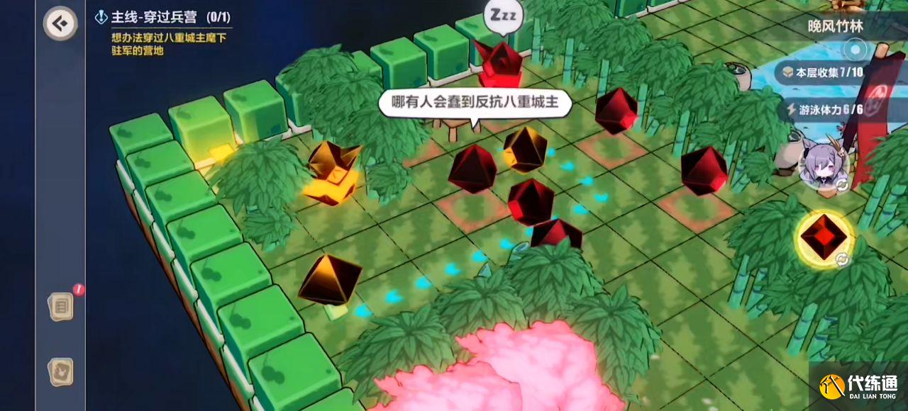 崩坏三晚风竹林攻略_崩坏三夜幕竹林任务攻略