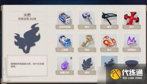 崩坏3支线隐于竹林怎么过？隐于竹林支线任务攻略