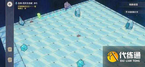 崩坏3天守阁地脉迷宫怎么过? 崩坏3天守阁地脉迷宫怎么过?