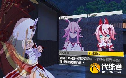 崩坏3天守阁地脉迷宫怎么过? 崩坏3天守阁地脉迷宫怎么过?