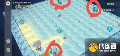 崩坏3天守阁地脉迷宫怎么过? 崩坏3天守阁地脉迷宫怎么过?