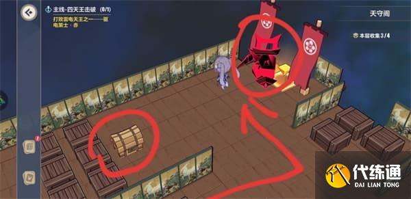 崩坏3异世行记天守阁通关攻略大全，天守阁全收集通关路线图文一览[多图]图片37