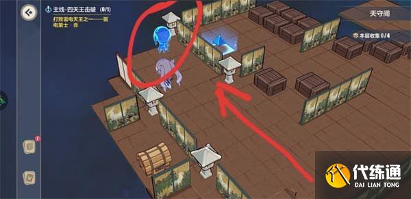 崩坏3异世行记天守阁通关攻略大全，天守阁全收集通关路线图文一览[多图]图片35