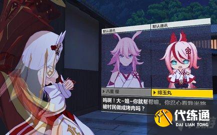 崩坏3天守阁地脉迷宫怎么过?