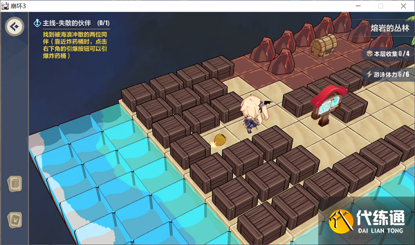 崩坏三熔岩的丛林攻略大全