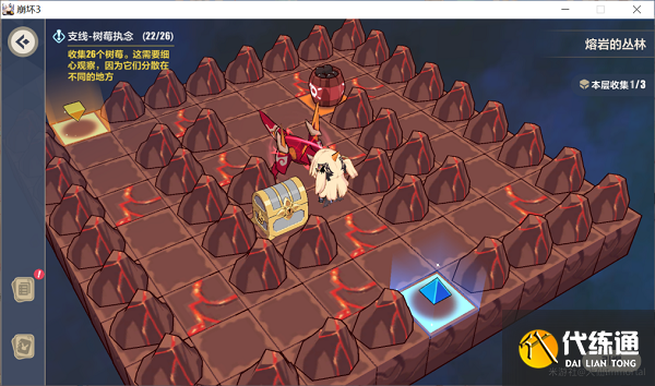 崩坏三熔岩的丛林攻略大全
