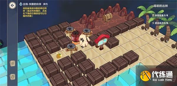 崩坏3熔岩的丛林攻略