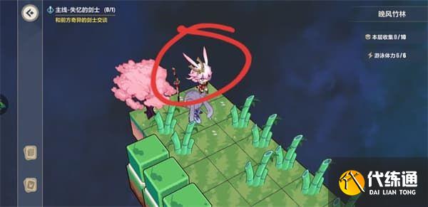 崩坏3晚风竹林攻略_异世行记晚风竹林全收集