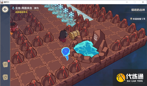 崩坏三熔岩的丛林攻略大全