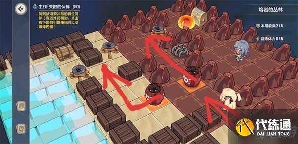 崩坏3熔岩的丛林攻略