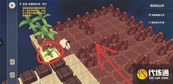 崩坏3熔岩的丛林攻略