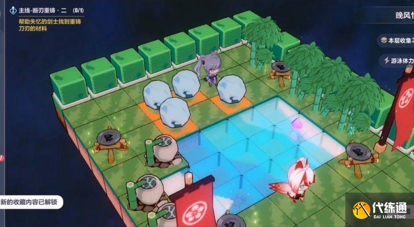 崩坏3晚风竹林收集攻略