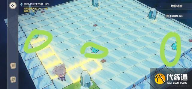 崩坏3天守阁地脉迷宫怎么打