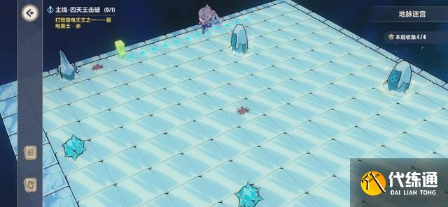 崩坏3天守阁地脉迷宫怎么打