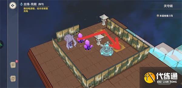 崩坏3天守阁全收集攻略