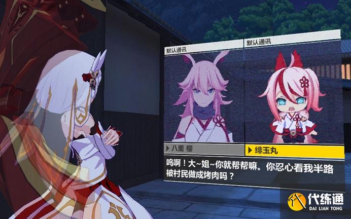 崩坏3天守阁地脉迷宫怎么打