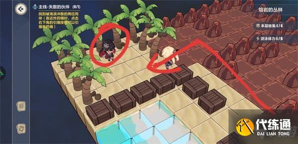 崩坏3熔岩的丛林攻略