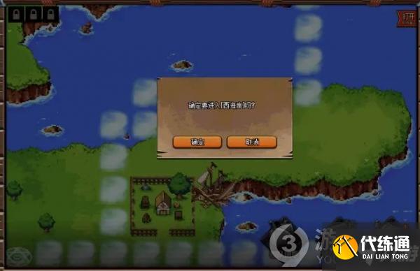 dnf大飞空时代特产解锁攻略