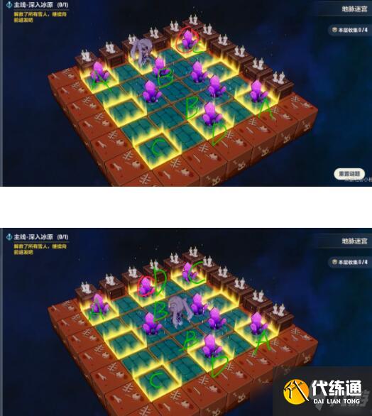 《崩坏3》深入冰原地脉迷宫图文攻略