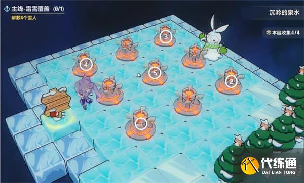 《崩坏3》沉吟的泉水火炬机关解谜攻略