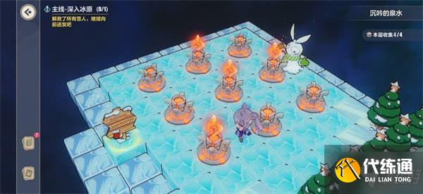 《崩坏3》沉吟的泉水火炬机关解谜攻略