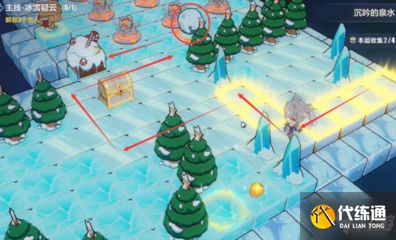 崩坏3沉吟的泉水第一层怎么过？第一层收集地点