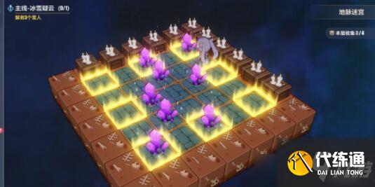 《崩坏3》冰雪疑云地脉迷宫图文攻略