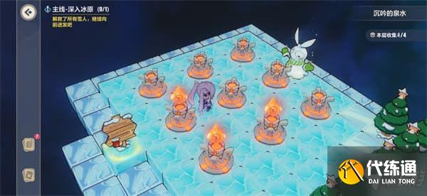 《崩坏3》沉吟的泉水火炬机关解谜攻略