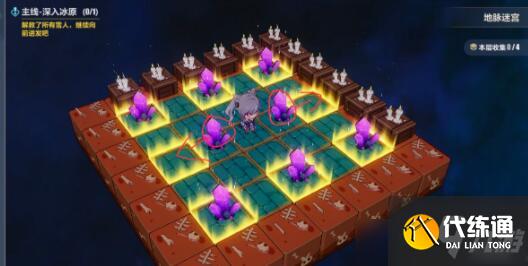 《崩坏3》深入冰原地脉迷宫图文攻略