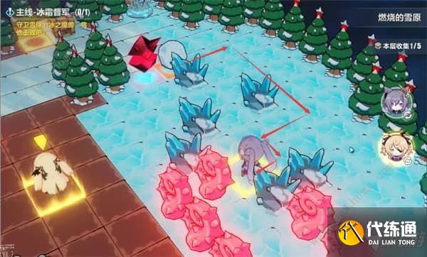 崩坏三燃烧的雪原全收集攻略