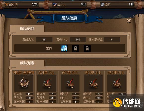 dnf大飞空时代月溪镇解锁攻略大全，大飞空时代月溪镇走法路线图一览