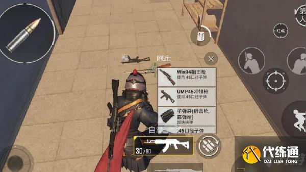 和平精英黄金岛怎么没了