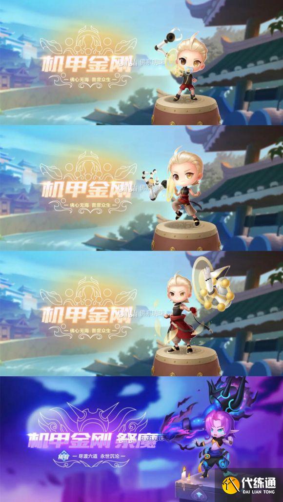 QQ飞车手游第十一期荣耀勋章奖励有哪些