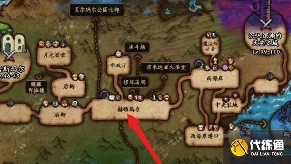 DNF雷米迪亚黄金教堂位置分享