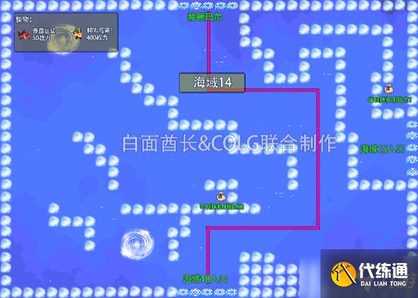 DNF大飞空时代全地图攻略