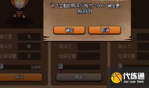 大飞空时代酸液史莱姆大王位置攻略_dnf大飞空时代攻略