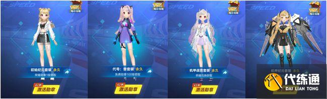 QQ飞车手游第十一期荣耀勋章奖励有哪些