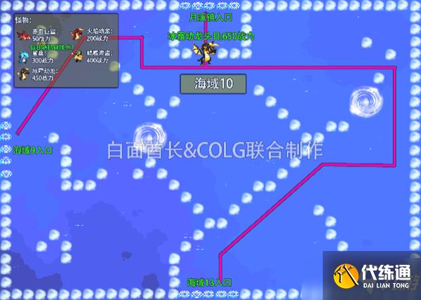 DNF大飞空时代全地图攻略