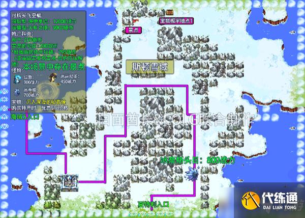 DNF大飞空时代全地图攻略