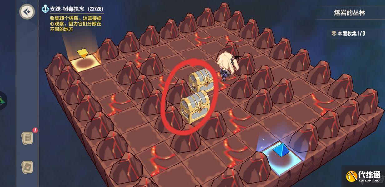 《崩坏3》熔岩的丛林第三层怎么过