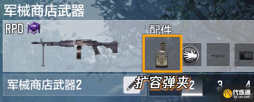 使命召唤手游泡泡枪怎么获得