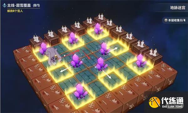 崩坏3地脉迷宫推箱子攻略：沉吟的泉水地脉迷宫解谜流程[多图]图片7