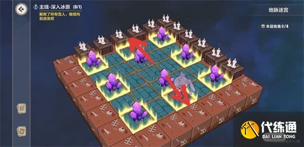 崩坏3地脉迷宫推箱子攻略：沉吟的泉水地脉迷宫解谜流程[多图]图片17