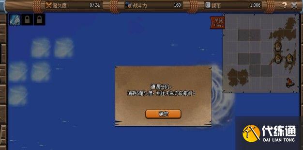 dnf大飞空时代第一天攻略：大飞空时代第一天通关流程[多图]图片15