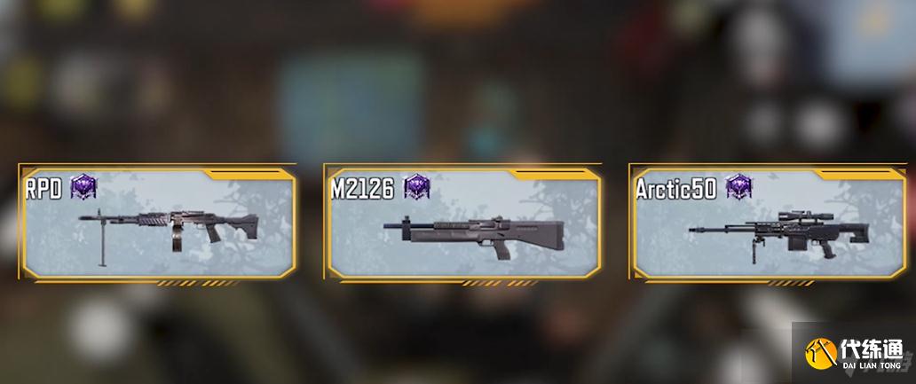 使命召唤手游泡泡枪怎么获得