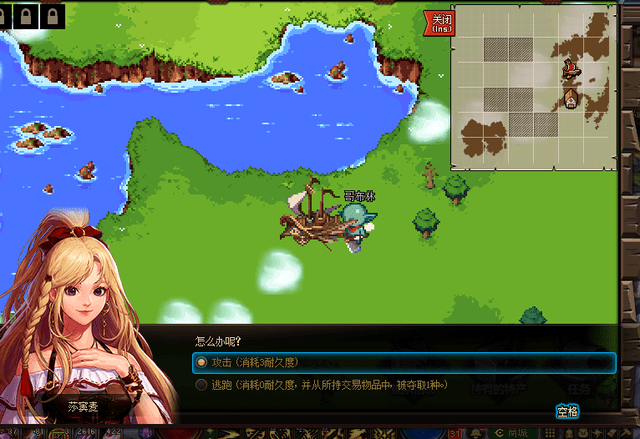 dnf大飞空时代特产解锁攻略：全部城镇隐藏特产解锁条件一览[多图]图片12