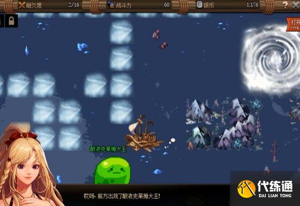 dnf大飞空时代第一天攻略：大飞空时代第一天通关流程[多图]图片8