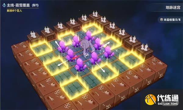 崩坏3地脉迷宫推箱子攻略：沉吟的泉水地脉迷宫解谜流程[多图]图片1